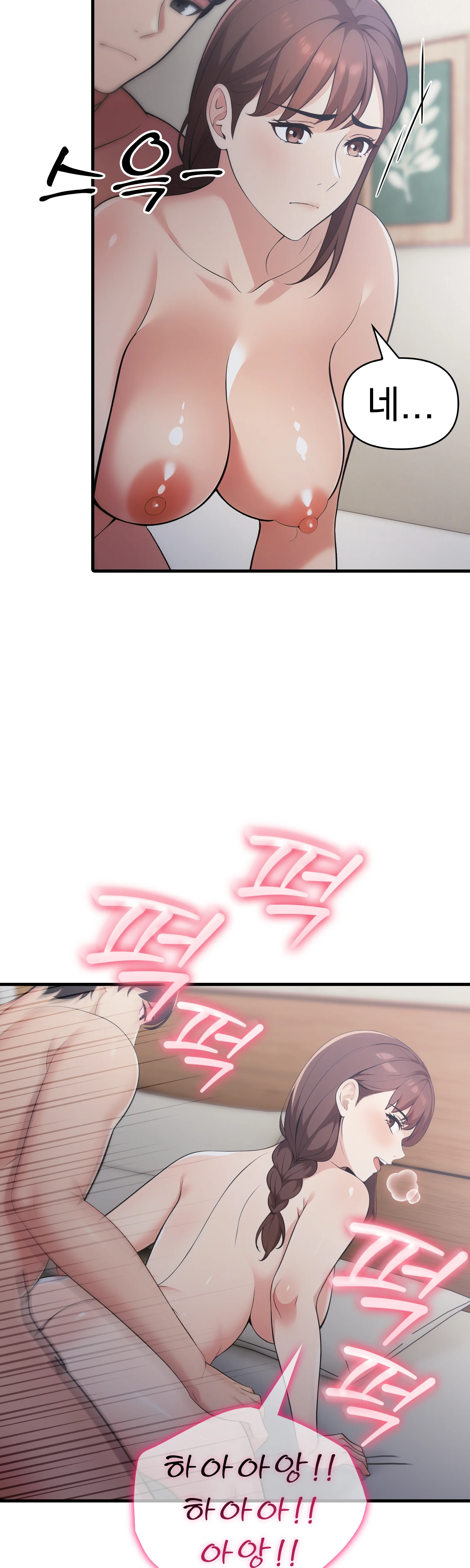 1화 22